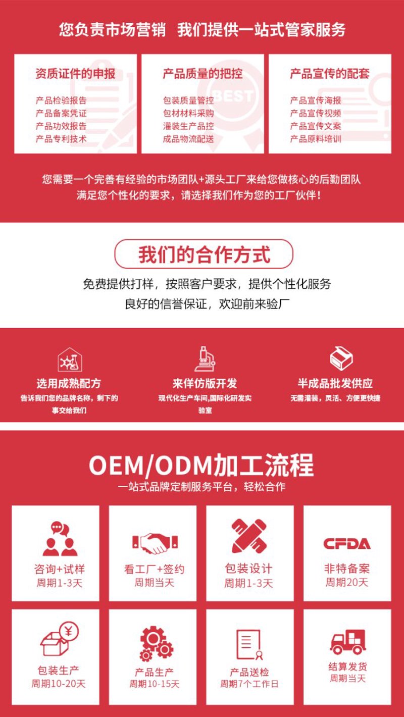 服装生产工艺单：从原料选择到成品交付的全流程解析