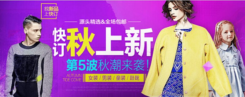 成衣定制工厂：小订单与大工厂的对比，教你选对合作伙伴